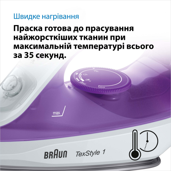 Праска BRAUN SI 1080 VI F00062995 фото