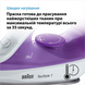 Праска BRAUN SI 1080 VI F00062995 фото 6