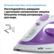 Праска BRAUN SI 1080 VI F00062995 фото 7