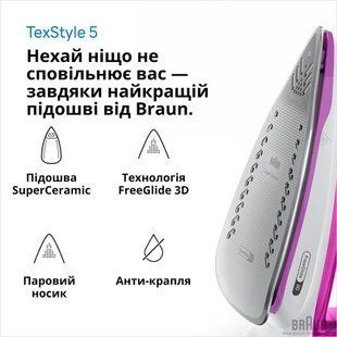 Праска BRAUN SI 5225 PU F00071868 фото