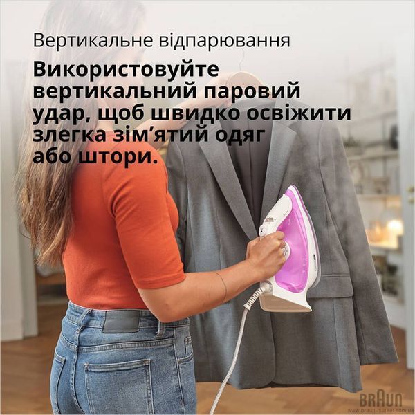 Праска BRAUN SI 5225 PU F00071868 фото