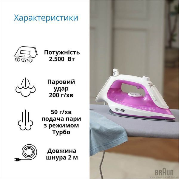 Праска BRAUN SI 5225 PU F00071868 фото