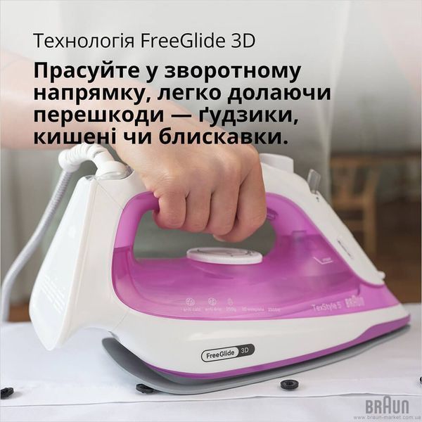 Праска BRAUN SI 5225 PU F00071868 фото