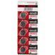 Батарейка літієва Maxell Lithium CR2025 3V Blister 5шт F00074664 фото