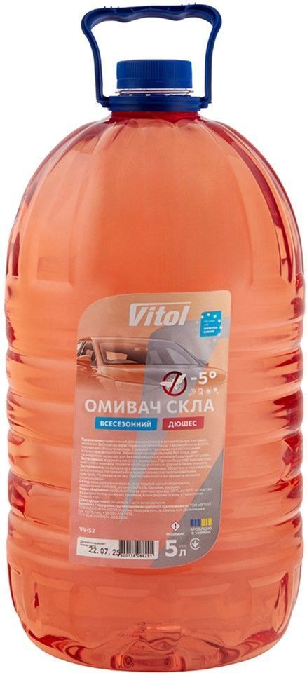Омивач скла VITOL "Дюшес" VV-52 5л F00074613 фото