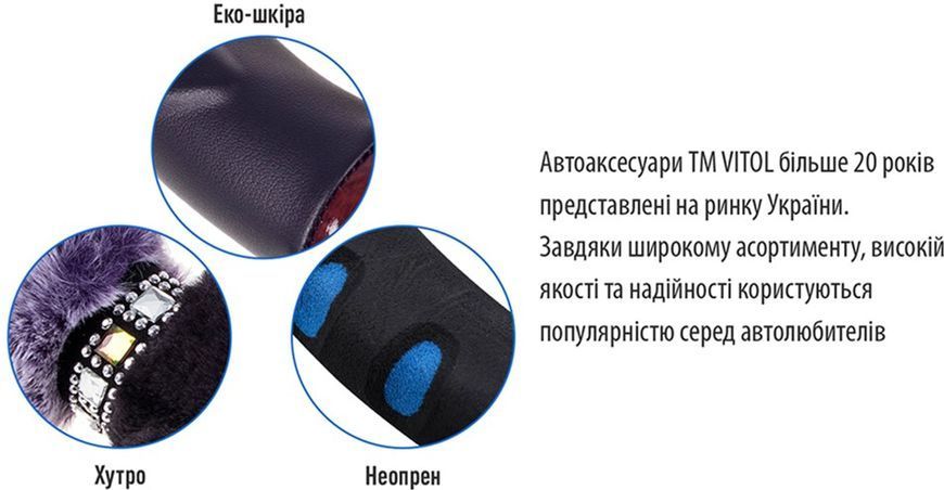 Чохол керма 16556-10 B M чорна (коричн. нитка) F00024678 фото