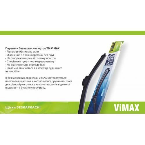 Щітка склоочисника безкаркасна VIMAX 13" (330 мм) 000005651 фото