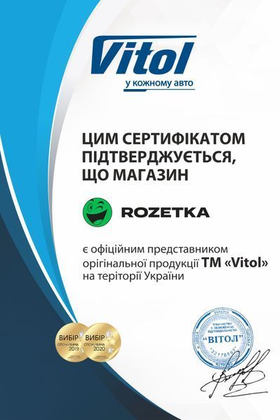 Чохол керма VLU-1808010 BK/BK M черн F00046546 фото