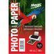 Фотопапір Magik 10*15CM Глянцевий 180g (100арк.) F00069054 фото