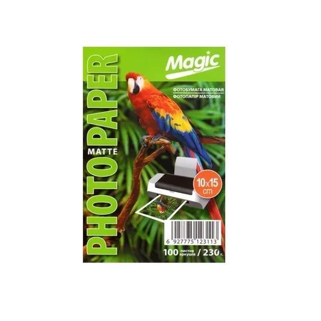 Фотопапір Magik 10x15СМ Матовий 230г (100арк.) F00069059 фото