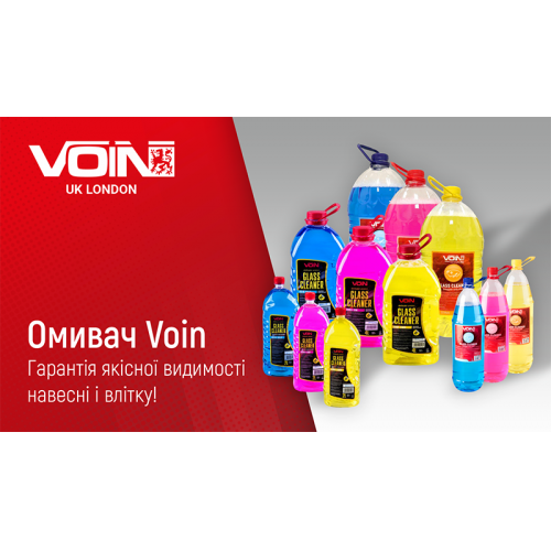 Омивач скла "VOIN" 2л F00056259 фото