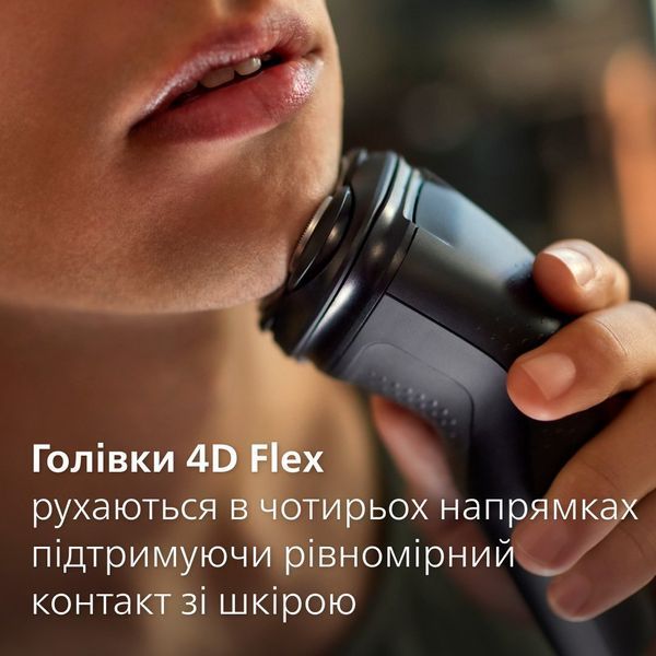 Догляд за обличчям електробритва PHILIPS S1141/00 F00066130 фото