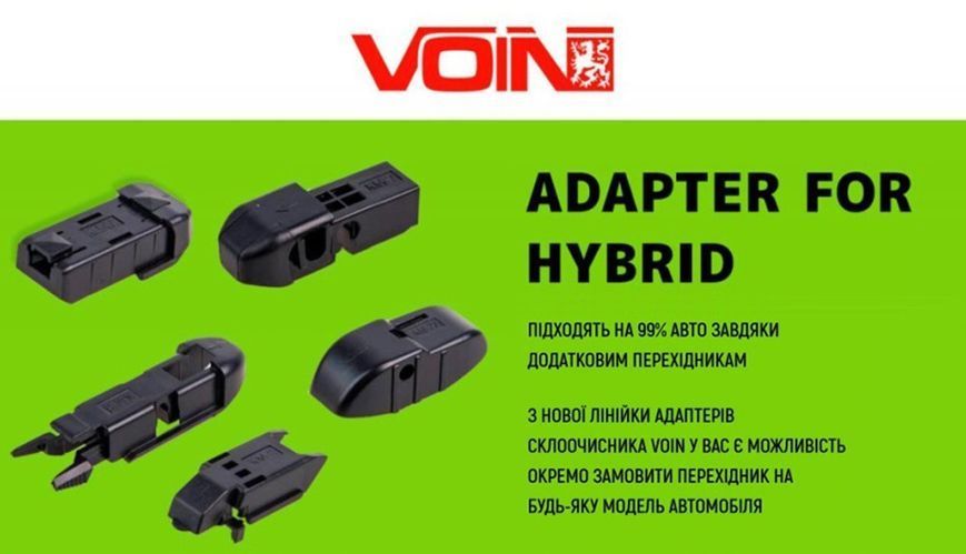 Щітки склоочисника VOIN-20-500 гібрид F00067669 фото
