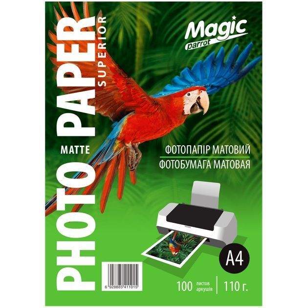 Фотопапір Magik A4 Мaтовий 110г. (100арк.) F00069070 фото