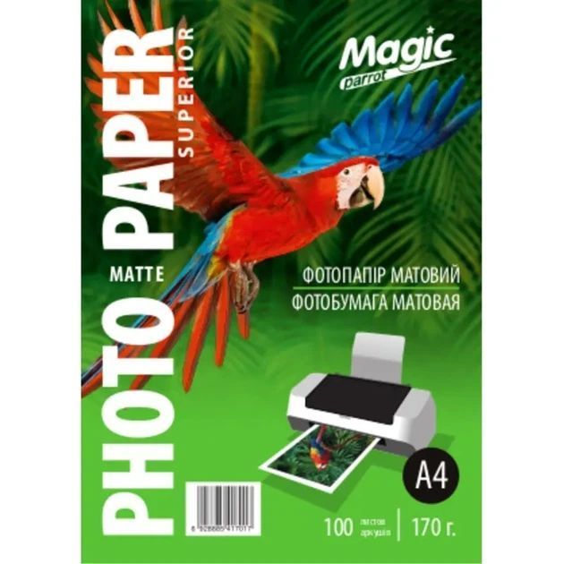 Фотопапір Magik A4 Мaтовий 170г. (100арк.) F00069072 фото