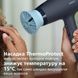 Фен Philips ThermoProtect BHD360/20 F00059000 фото 4