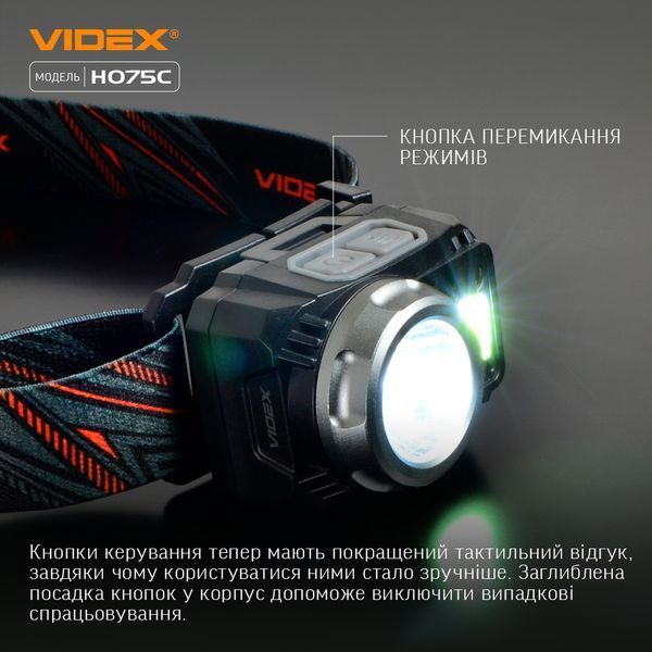Ліхтарик налобний світлодіодний VIDEX VLF-H075C 550Lm 5000K F00072778 фото