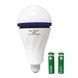Ліхтар ЛАМПОЧКА FAE-6920 USB (LED 20 Вт SMD) акумуляторний пластиковий+2&times;18650 1реж F00072078 фото