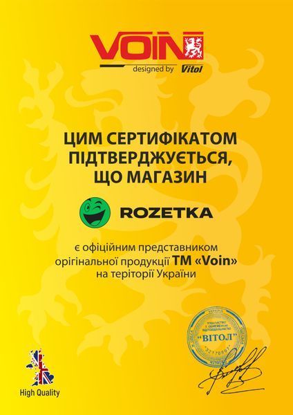 Щітки склоочисника VOIN-21-530 гібрид 5 адаптерів F00071275 фото