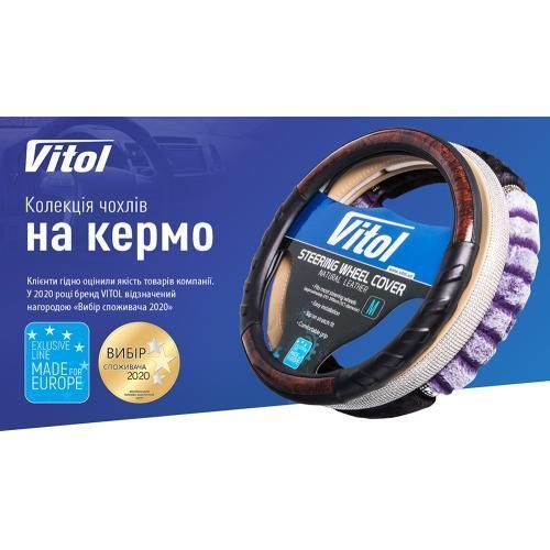 Чохол керма 080242/17023 GY S сер 000008064 фото